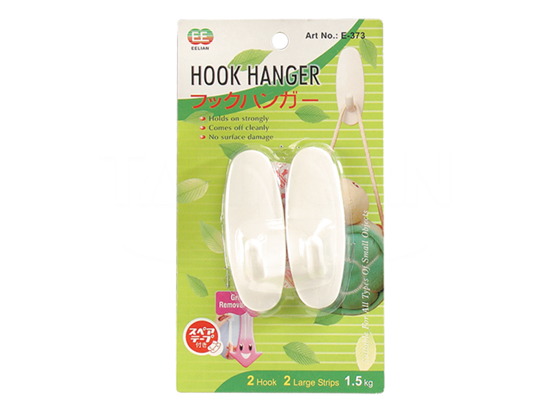 Hook Hanger (2 Pcs Pack)